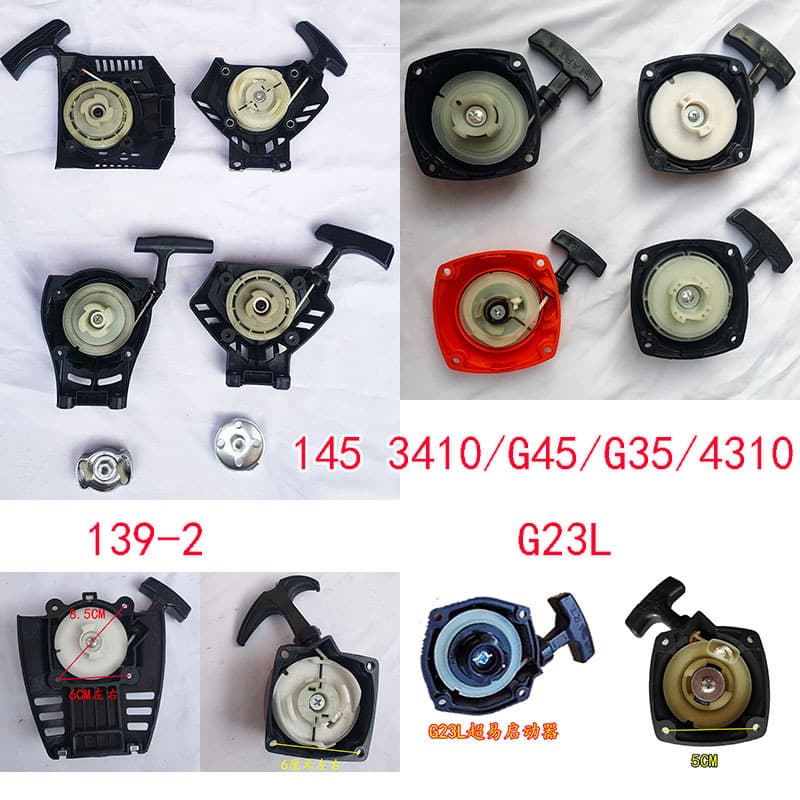 145 lawn mower accessories starter G23L hedge trimmer G35 starter pull plate G45/139-2 lawn mower pull plate