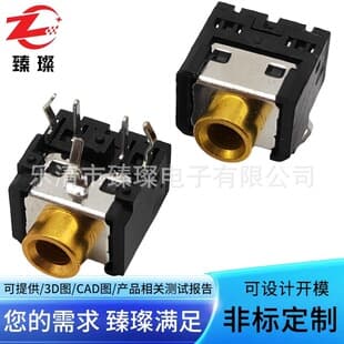 3.5mm Headphone Jack Dual-Channel Interface, PJ-306 Hardware Head Gold-Plated, 3.5mm Audio Socket Gold-Plated 5-Pin Female Jack