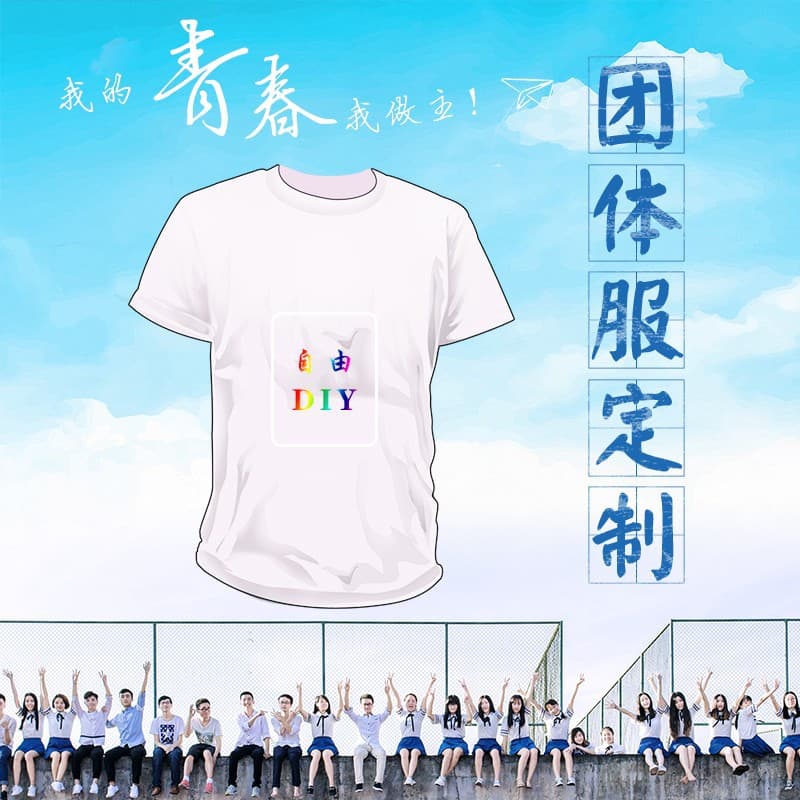 Cross-border Quick-Dry T-Shirt Crew Neck Short Sleeve Advertising Shirt Workwear Election Shirt Print Logo Customization