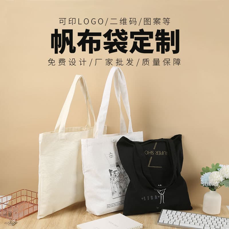 Custom Canvas Bag Printing DuPont Paper Bag Canvas Tote Custom Linen Bag Cotton Bag Canvas Bag Custom Logo Printing
