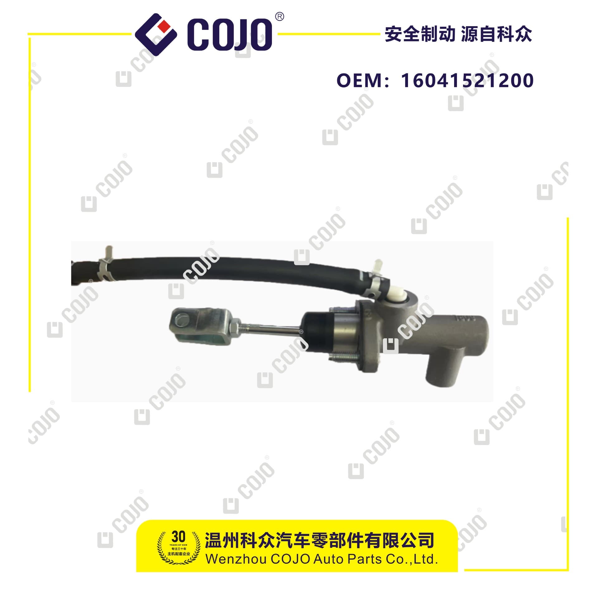16041521200 clutch master cylinder fits Wuling Rongguang New Truck