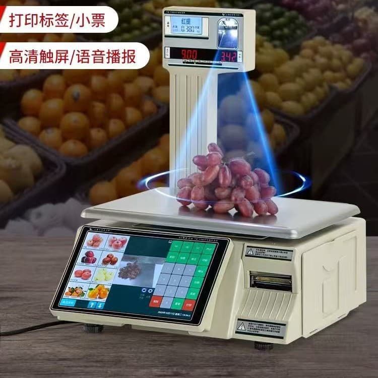 AI Intelligent Recognition Barcode Scale 30kg for Fresh Fruit Stores, Snack Shops, Supermarket Checkout, Barcode Printing Electronic Scale