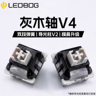 LEOBOG Graywood V4 Ice Purple Night Linear Switch Mechanical Keyboard Hot-Swappable Switch Body SWITCH Mahjong Sound