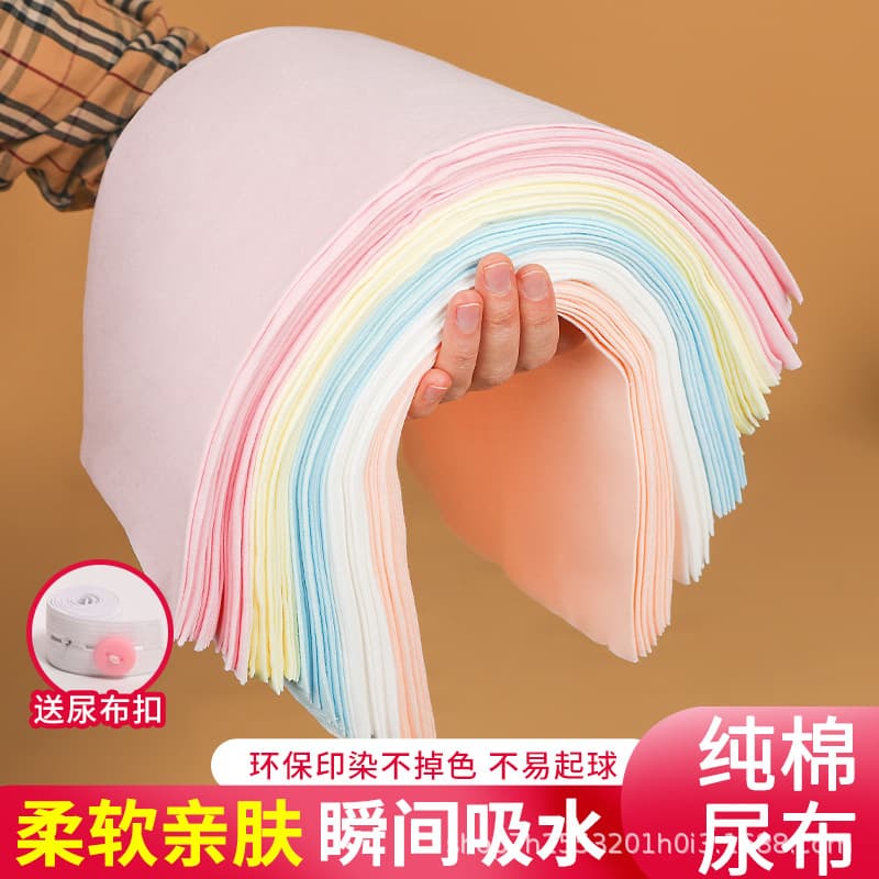 Baby diapers, absorbent and breathable, baby supplies, newborn mustard cotton diapers.