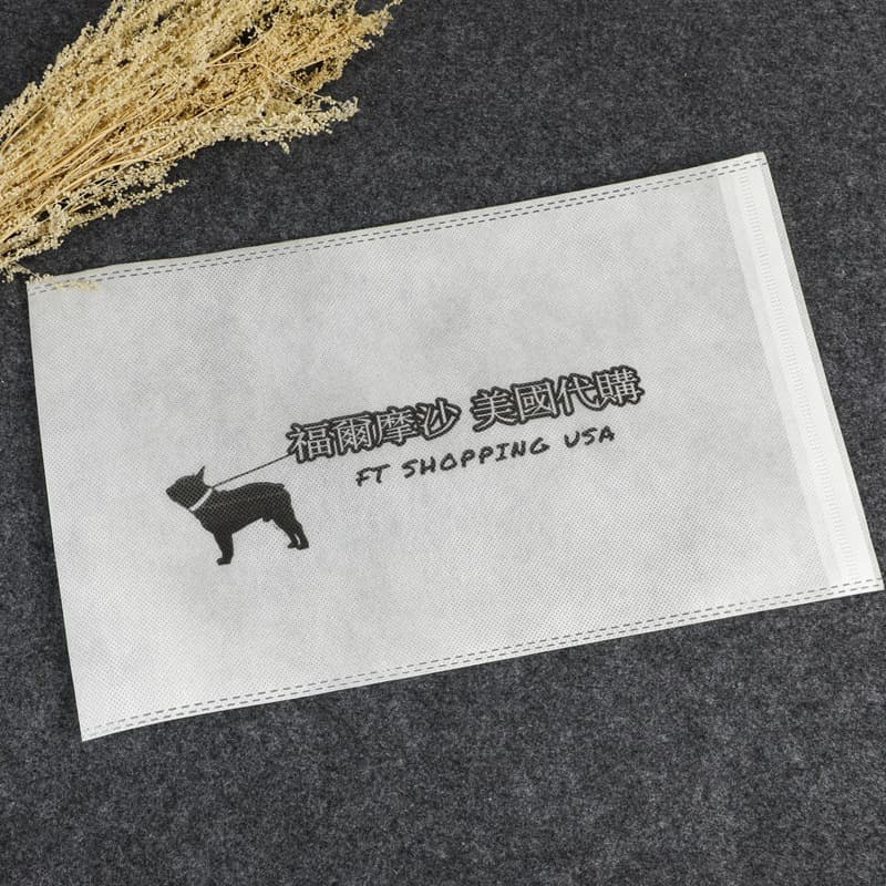 Customized Flat Non-Woven Fabric Bags, Collar and Belt Dust-Proof Packaging Bags, Custom-Made Travel and Business Clothing Storage Drawstring Bags