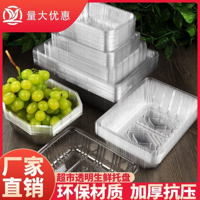 Disposable Transparent Plastic Fruit Box without Lid, Fruit Cut Strawberry Container, Rectangular Watermelon Fruit Packaging
