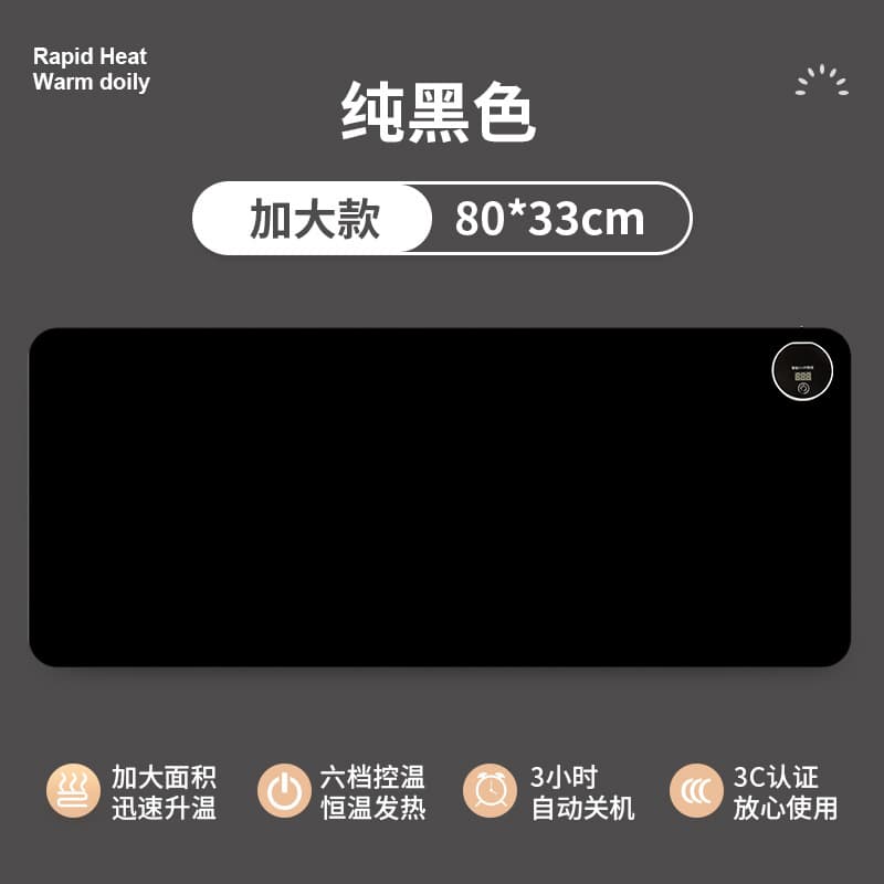 Winter Heated Desk Mat for Office, Study, Computer Writing, Hand Warming, Extra Large Electric Heating Mouse Pad