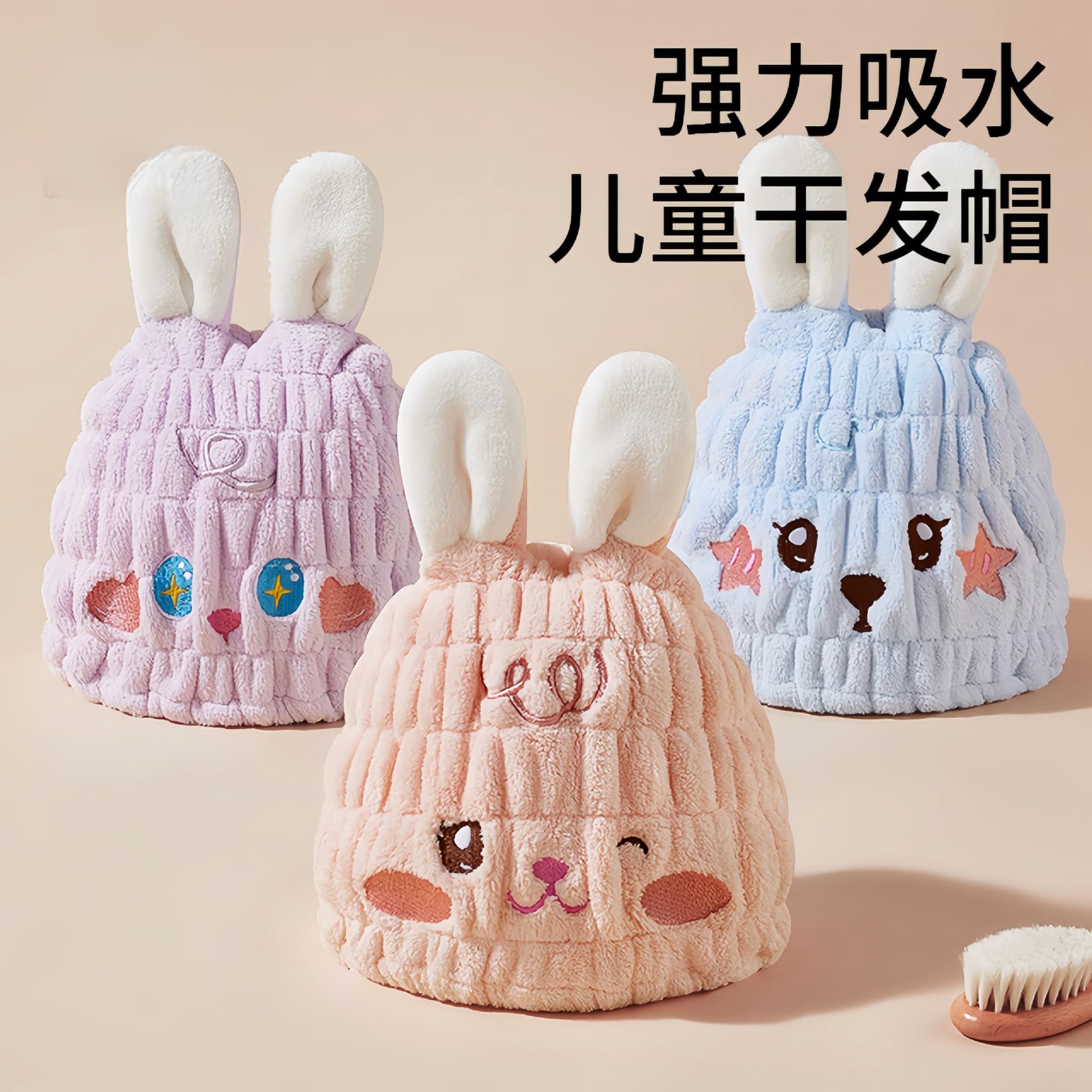 Kids Hair Drying Cap Super Absorbent Quick-Dry Girls Hair Drying Bath Hat Hair Towel for Baby Hair Washing Head Wrap