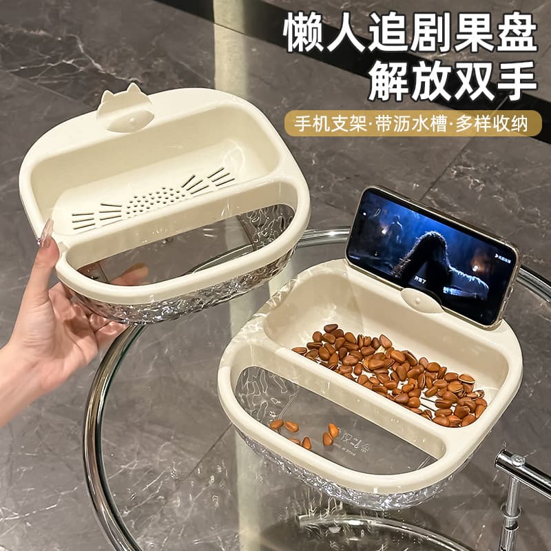 Lazy Binge-Watching Snack Tray, Dual-Layer Thickened Living Room Snack Storage Box, Household Draining Tray for Nuts, Fruits, and Snacks