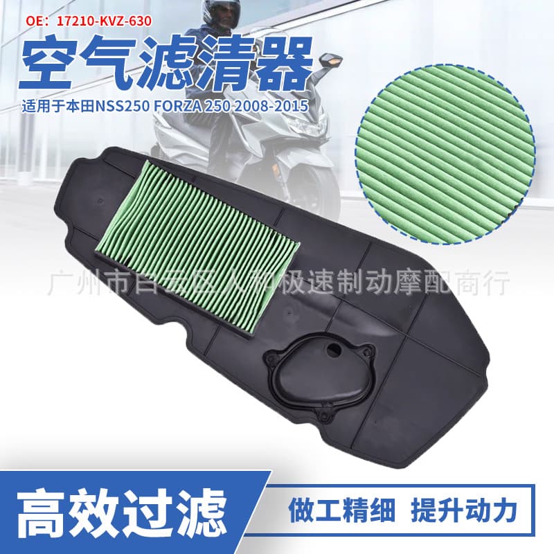 Compatible with Honda NSS250 FORZA250 08-17 Scooter Air Filter Element Cleaner