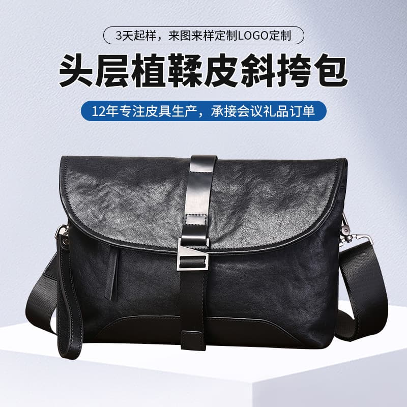 Genuine Leather Men's Crossbody Bag, Top Layer Vegetable Tanned Leather Shoulder Bag, Business Casual Shoulder Bag for Men, Versatile 9846