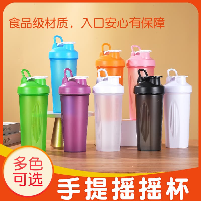 Sports Fitness Protein Shaker Cup with Handle 600ml Sports Plastic Water Bottle Custom Logo Transparent