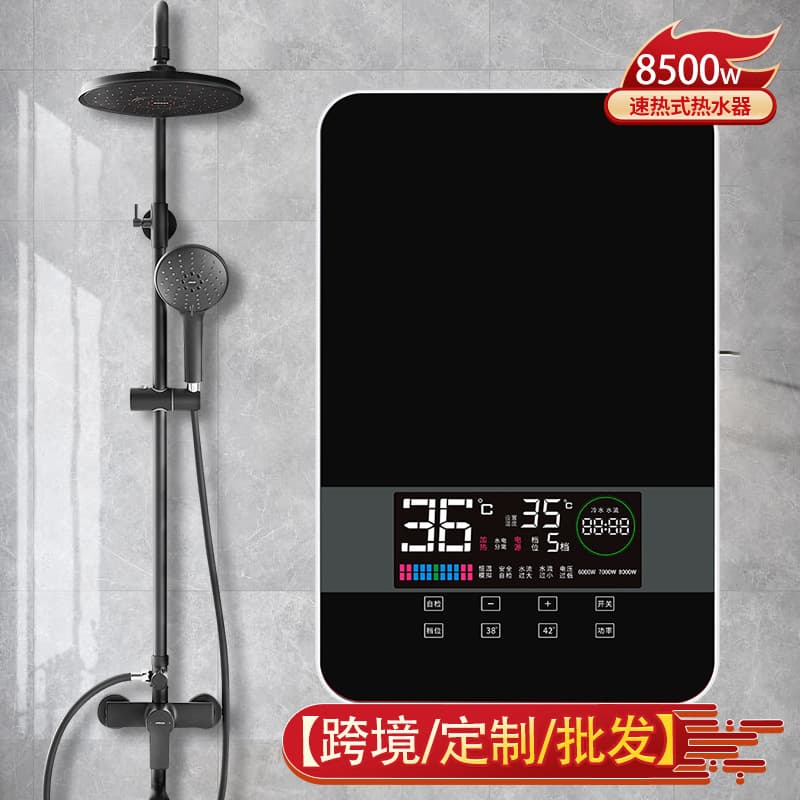 2025 Instant Water Heater, Rapid Flow-Through Heating, Home Small Thermostatic Low Power Electric Water Heater, Cross-border Trade