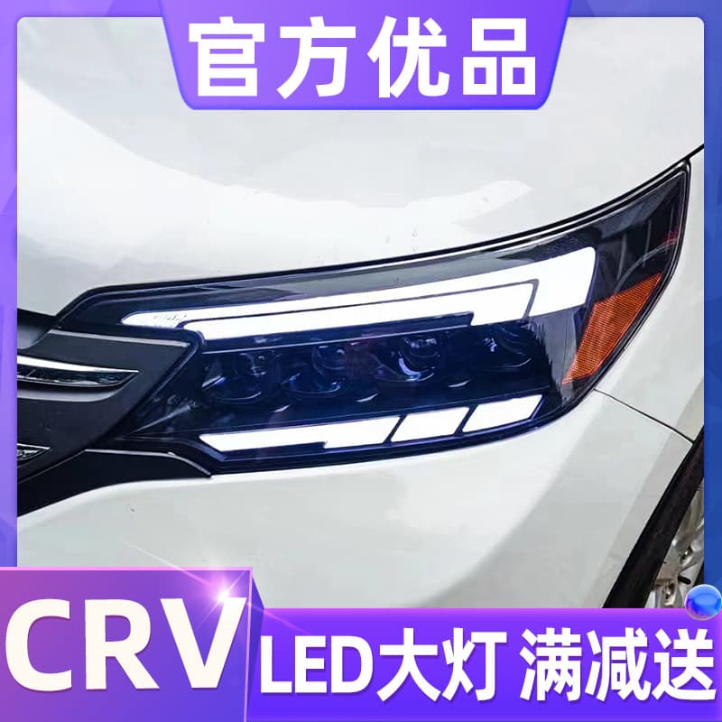LED Daytime Running Light with Flowing Turn Signal and LED Lens Headlight Assembly for 2012-2014 Honda CR-V