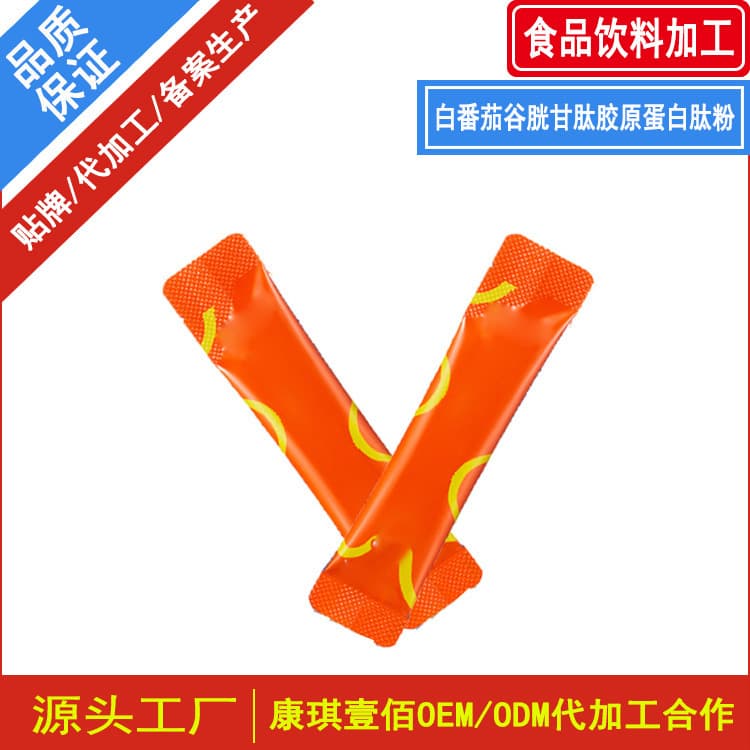Private Label White Tomato Glutathione Collagen Peptide Powder - OEM White Tomato Emblica Mulberry Solid Beverage
