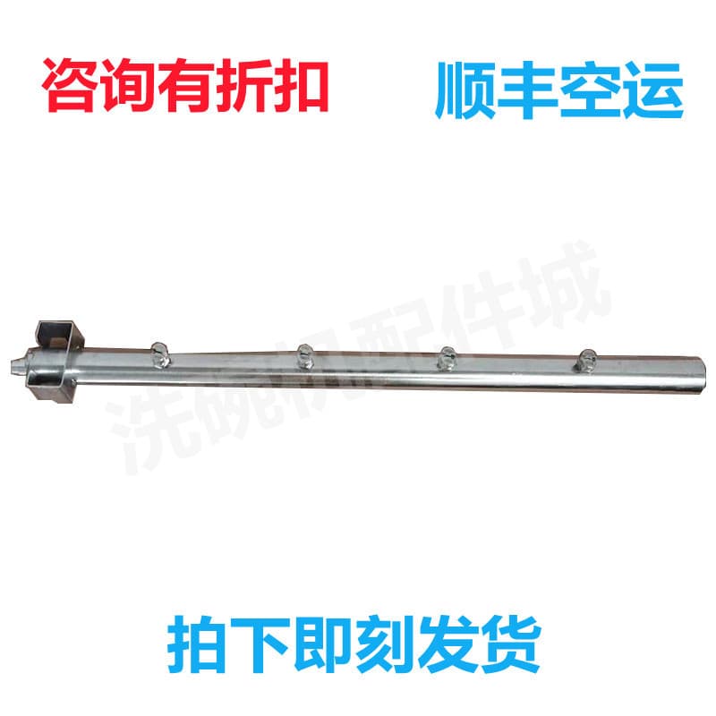 H0BART Dishwasher Spray Arm CNA Rinse Spray Arm Assembly for E80 FTC