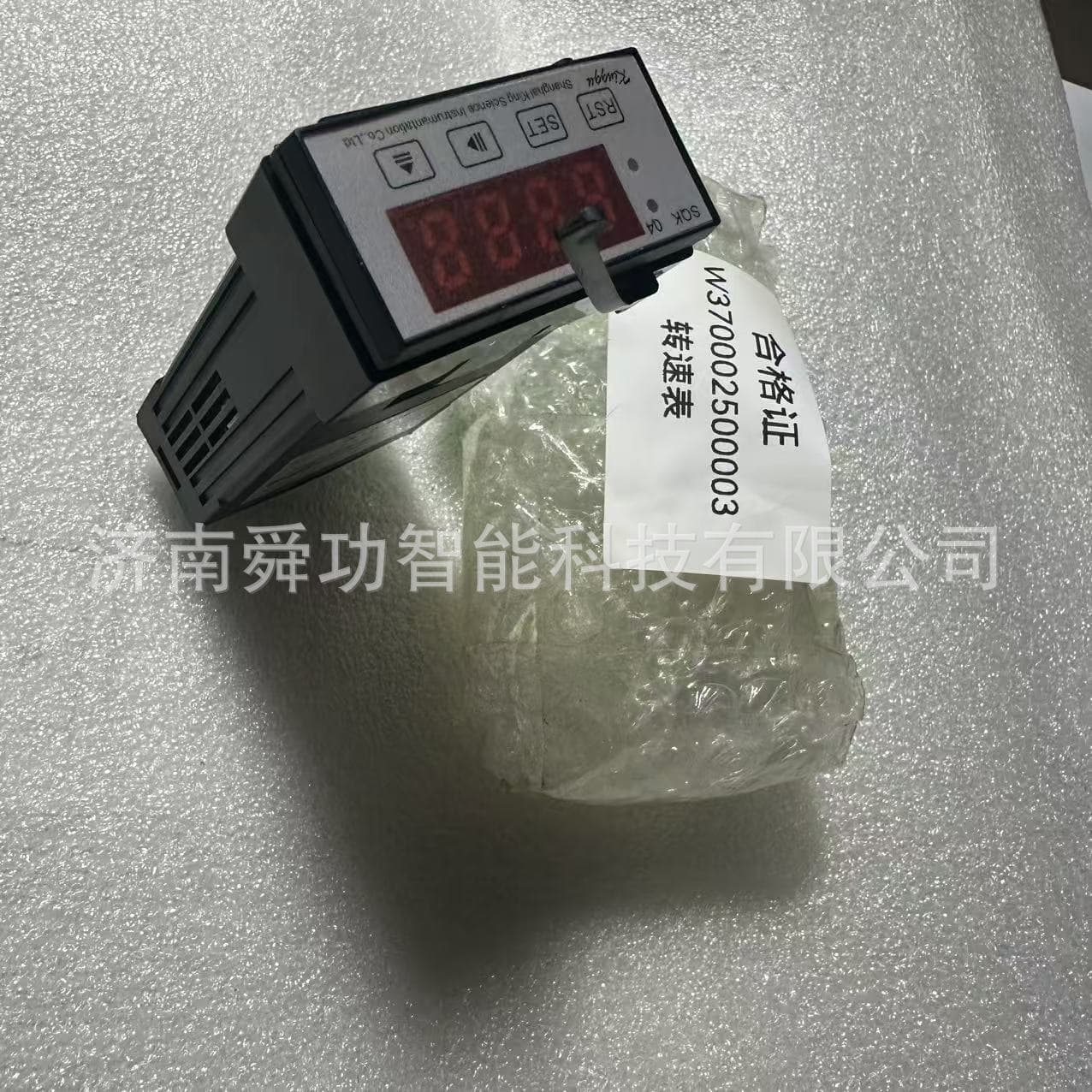 Tachometer W370002500003 Qingdao Heavy Industry Sinotruk Cement Mixer Water Truck Parts