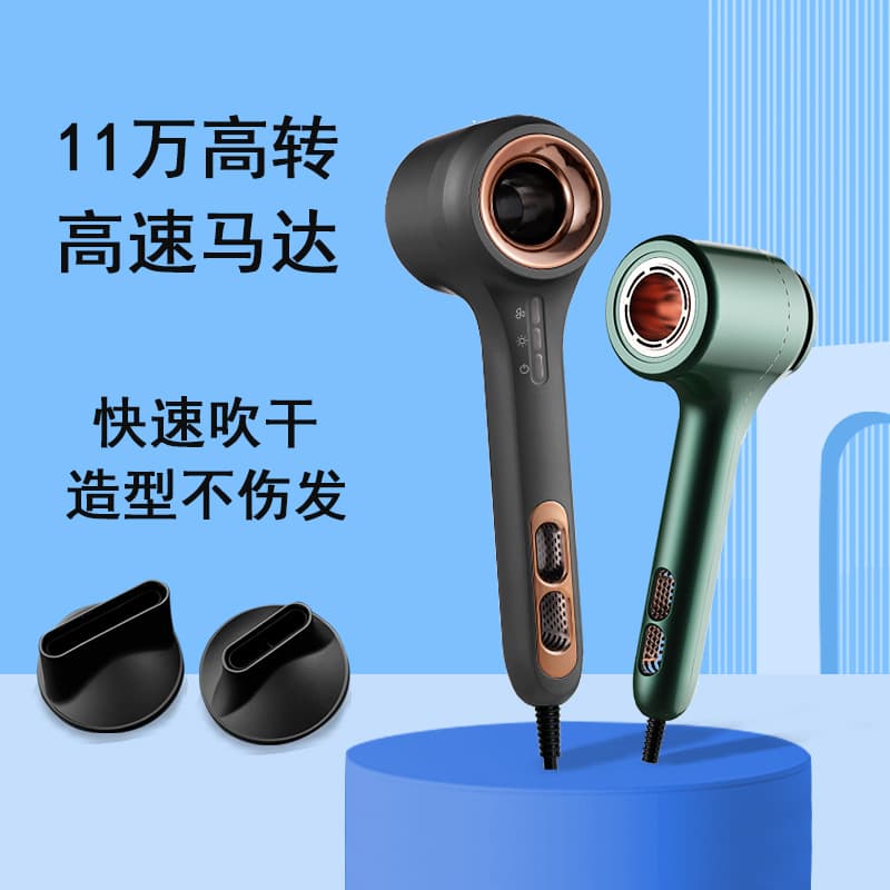 Source Supply High-Wind Bladeless High-Speed Hair Dryer Home Use Negative Ion Hair Care High-Speed