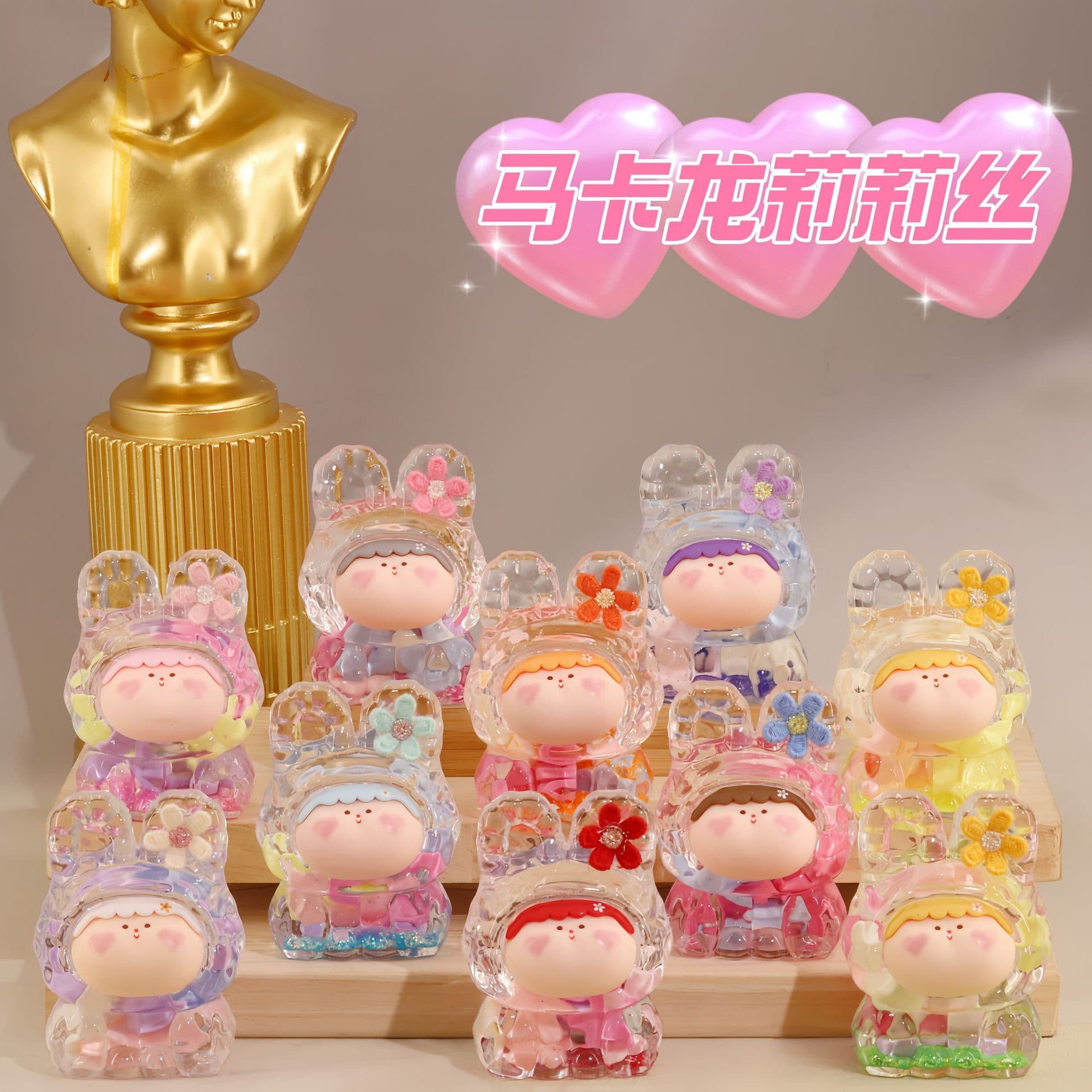 Quicksand Ornaments Acrylic Sparkling Dried Flower Macaron Bean Luminous Blind Box Lilith Tata Kiki Dream Series