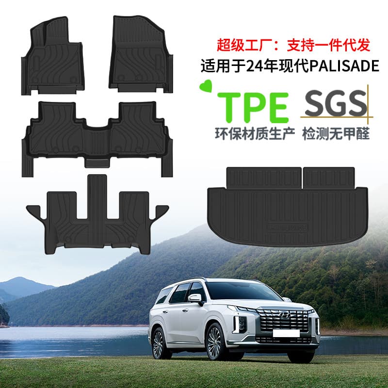 Compatible with 2020-2025 Hyundai Palisade Floor Mats All-Weather TPE Cargo Liner Backrest Mat