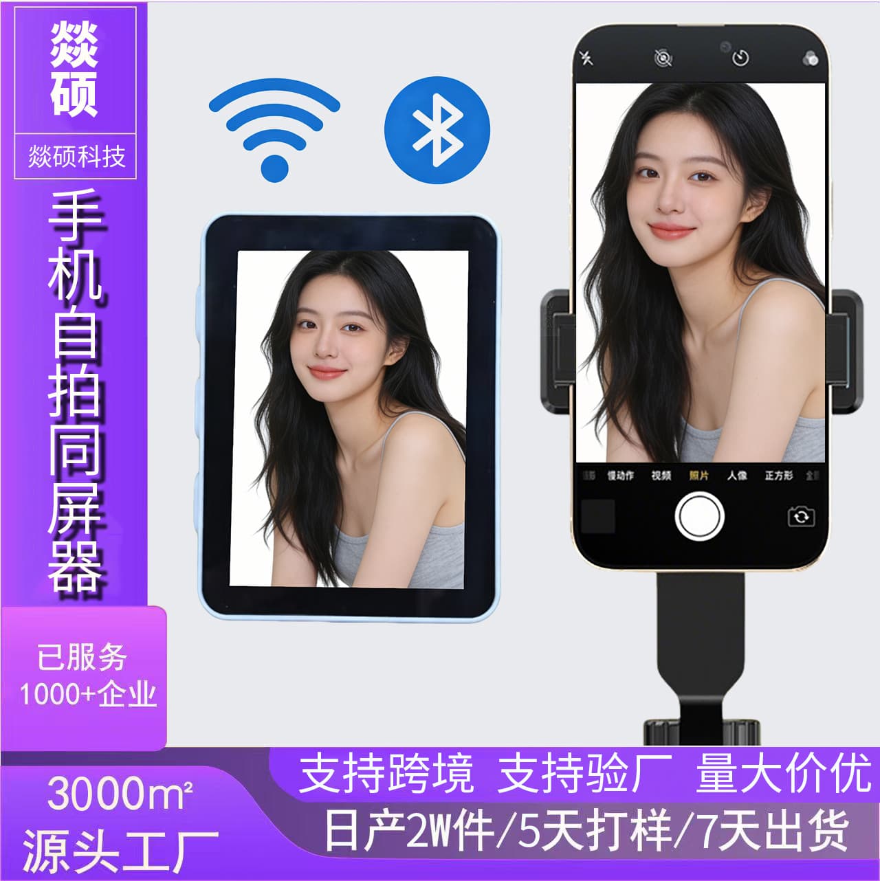 New Cross-Border Wireless Phone Screen Mirroring Device, HD, Compatible with Apple and Android, Rear Magnetic Selfie Screen Mirroring Device