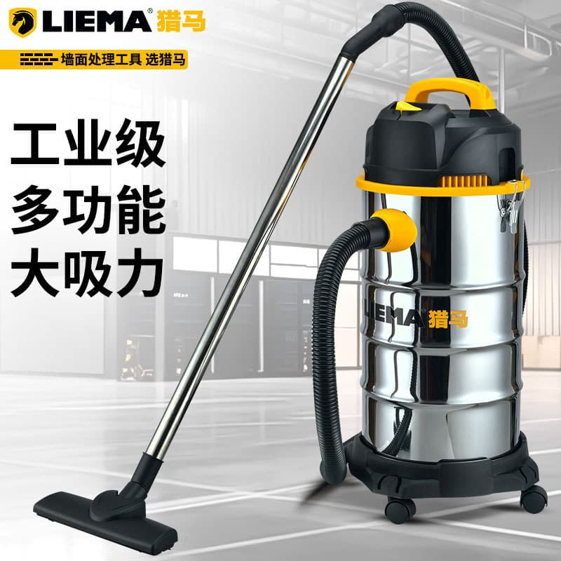 Liema Vacuum Cleaner High Suction Workshop High Power Household Renovation Cleaning Grout Dust Industrial Vacuum