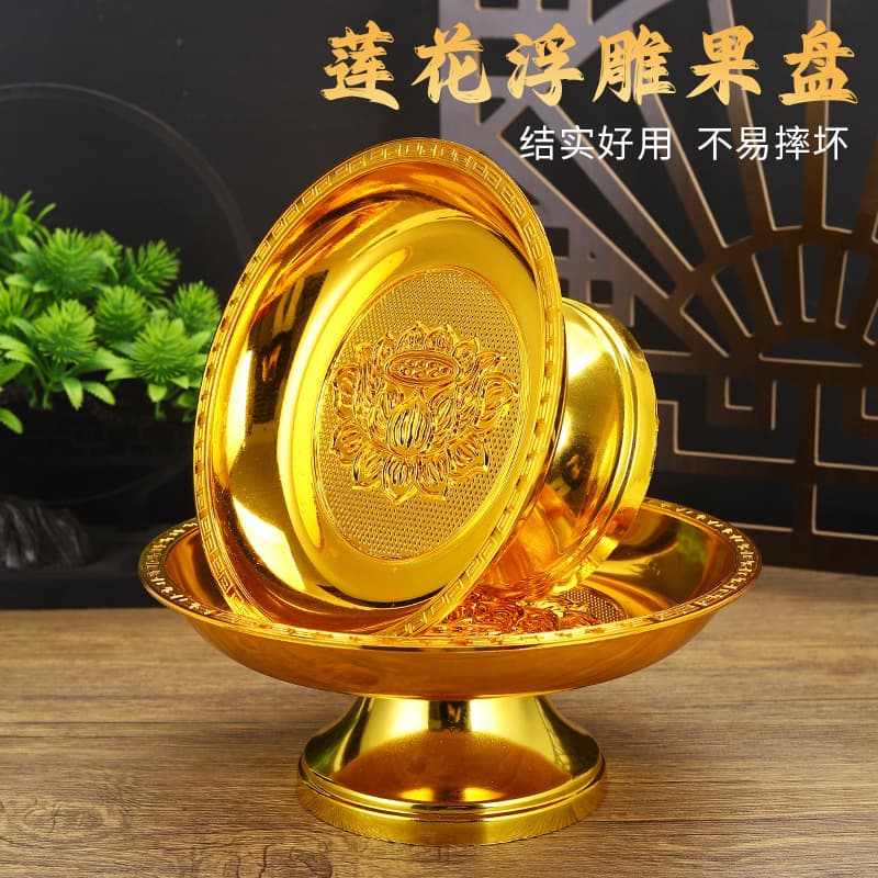 Fortune Offering Tray Fruit Plate God of Wealth Tray with Lotus Print Imitation Alloy Plastic Worship Offering High-Foot Tray