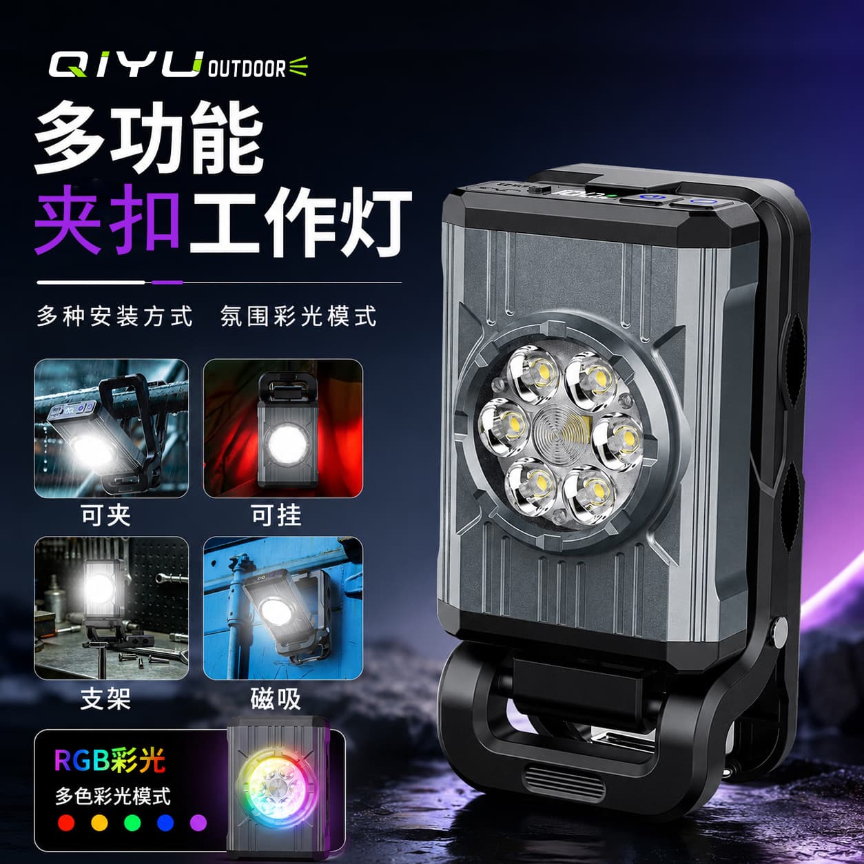 Multifunctional Magnetic Work Light 360° Rotating USB Rechargeable with Digital Display RGB Camping Emergency Inspection Clip Light