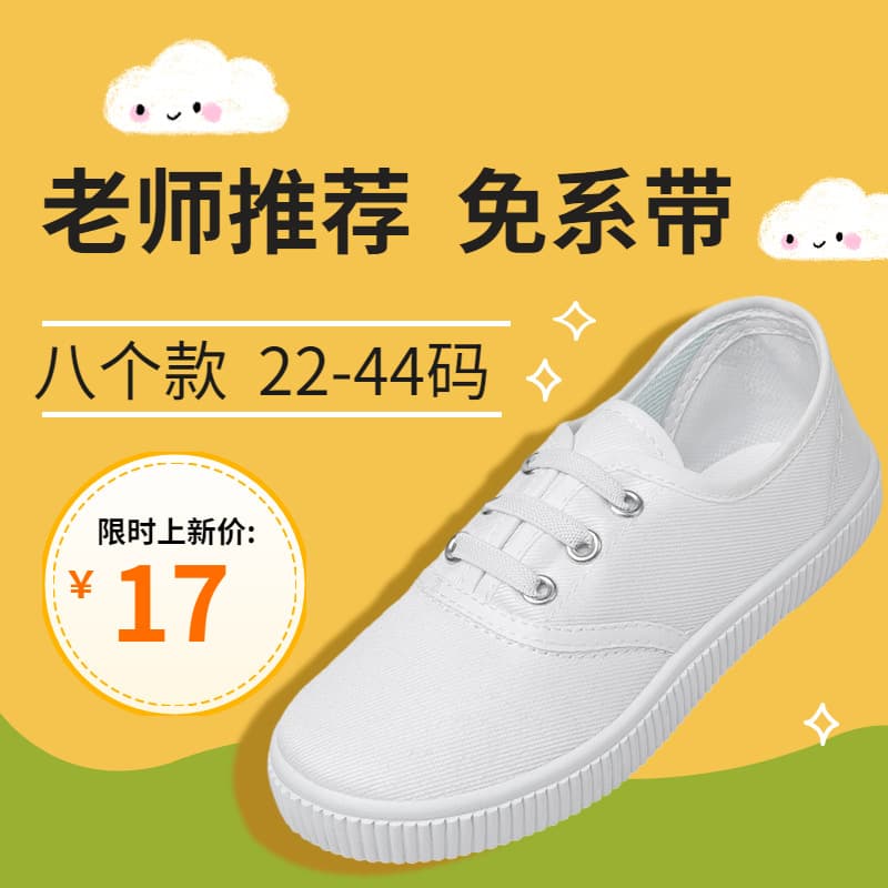 Children's White Shoes Wholesale Boys Canvas Shoes Girls White Cloth Shoes Kindergarten White Indoor Shoes Student White Sneakers