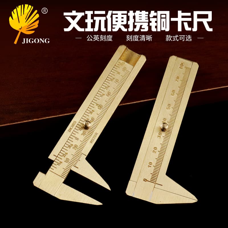 New 0-80 Single/Double Scale Brass Calipers, Pointed Tip Model, Collectible Vernier Calipers, Mini Brass Calipers