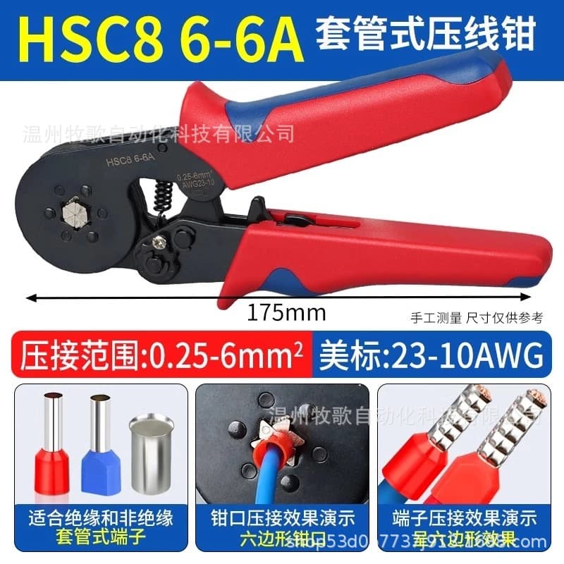 VE Tubular Pre-Insulated Cold Press Terminal Pin Type Crimping Pliers Set Copper Wire Connector Electrical Wiring Kit