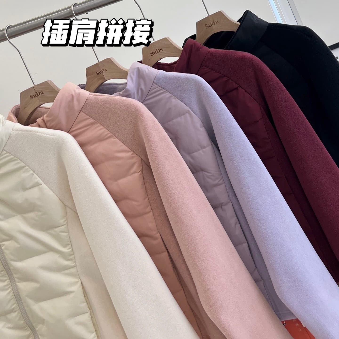 Oli Fleece and Down Mixed Stand Collar Jacket