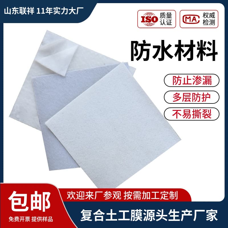 Reservoir river channel anti-seepage waterproof geotextile 4-8m wide two fabrics one membrane composite geomembrane flood control