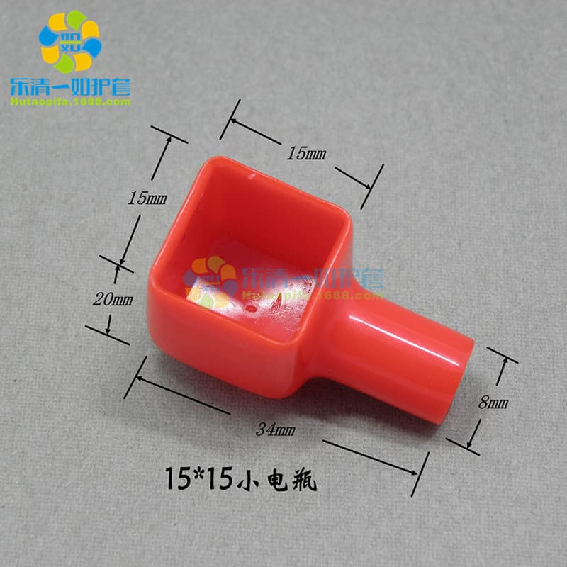 Small battery cover, terminal block sleeve, insulating and flame retardant battery cap, 15*15 small square cap, factory direct stock.