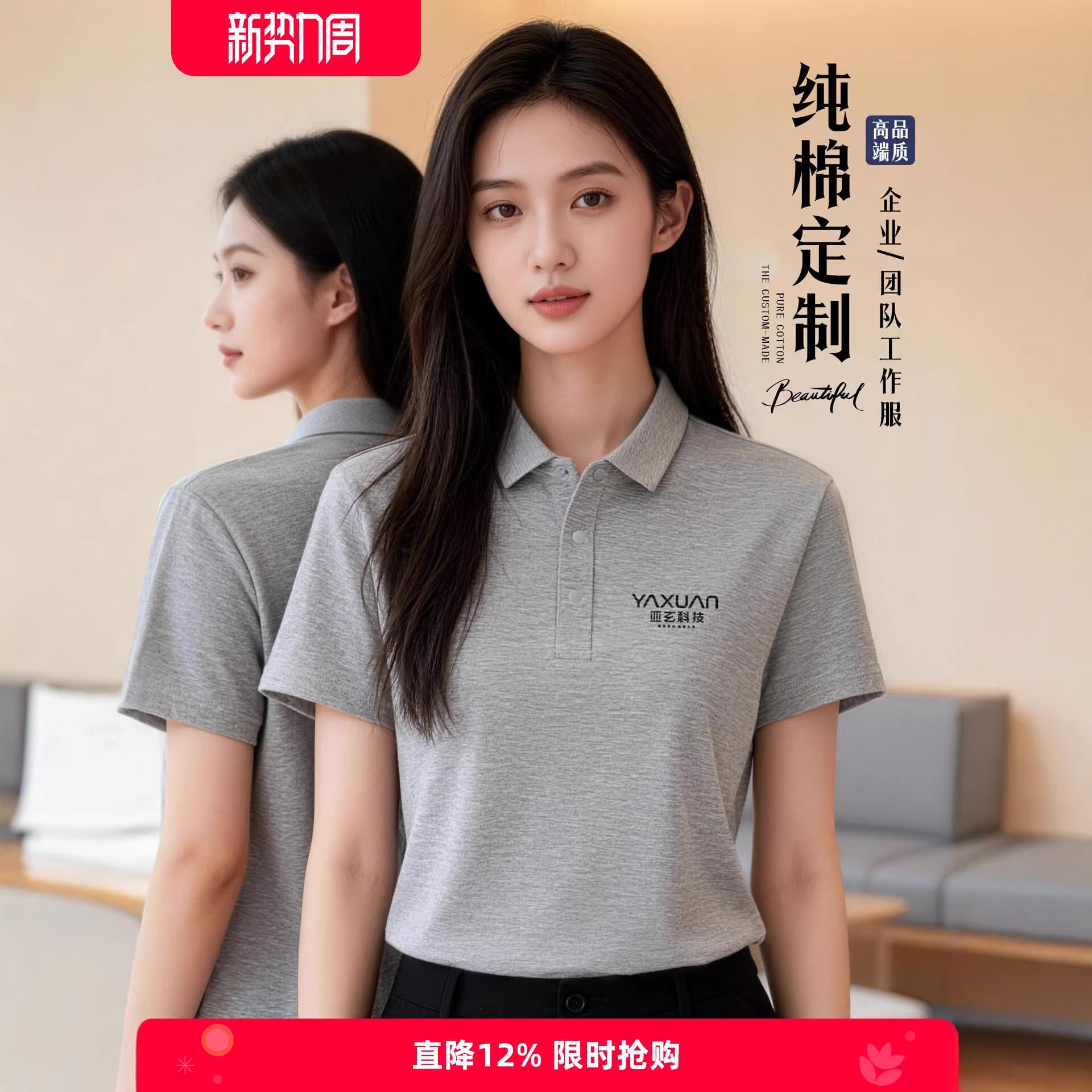 Custom polo shirt with turn-down collar, short sleeves, printed logo, summer corporate business workwear, T-shirt culture shirt