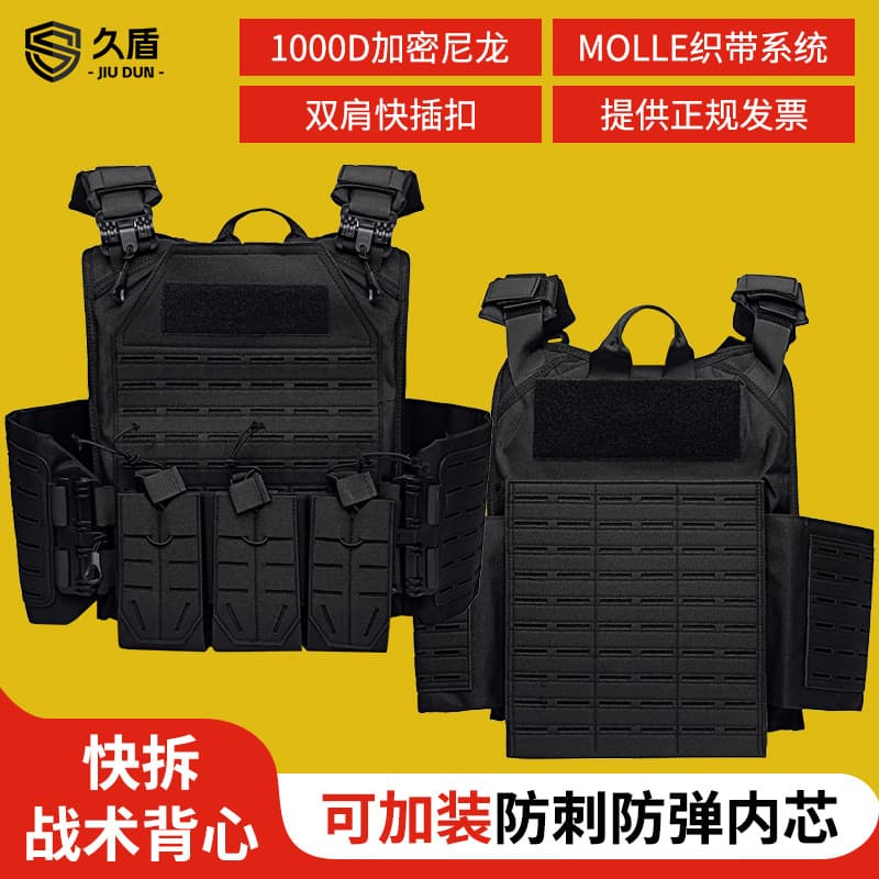 The new MOLLE quick-release tactical vest vest outdoor training clothing multi-functional lightweight 1000D waterproof and wear-resistant