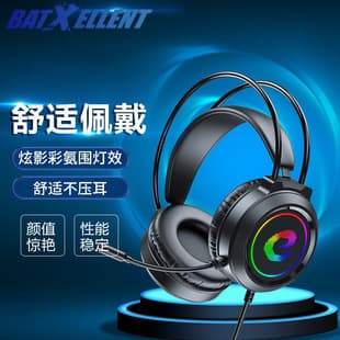 Factory Direct Cross-Border PC Gaming Headset Over-Ear Wired Esports Headset for Desktop Laptop Internet Cafe
