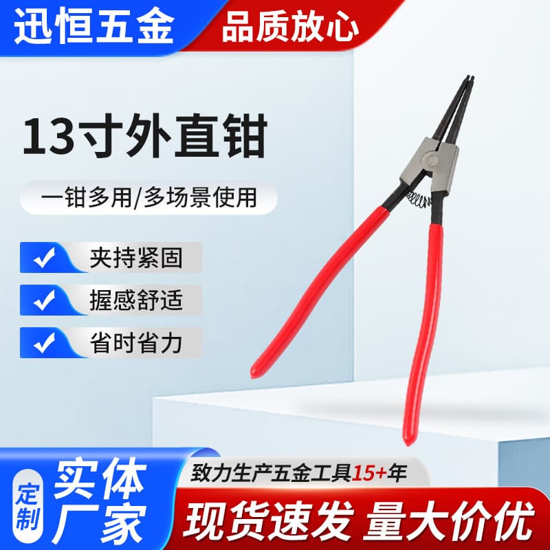 13-inch External Straight Snap Ring Pliers, Straight and Bent Tip, Internal Circlip Pliers, C-Clip Pliers, Retaining Ring Pliers, Spring Installation and Removal, 13-inch Circlip Pliers