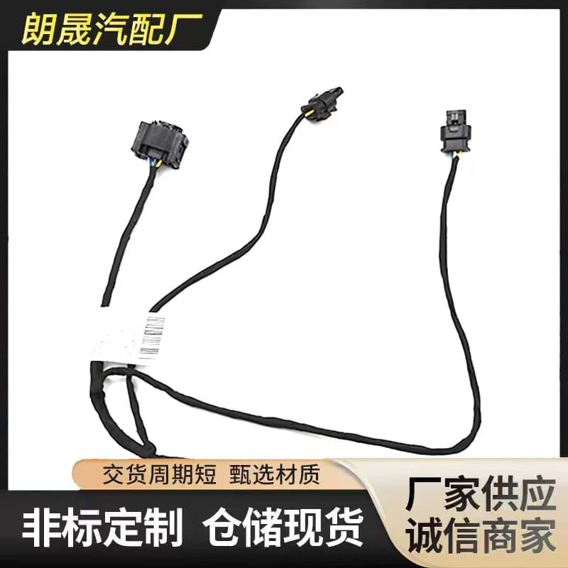 High-Quality Automotive Wiring Harness Radar Cable for BMW X5 E70 61129244422