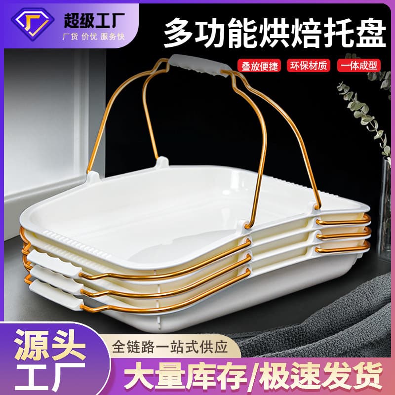 Plastic Square Bread Tray Basket-Style Tray Cake Shop Bakery Hotel Fast Food Plate Food Tray Wholesale