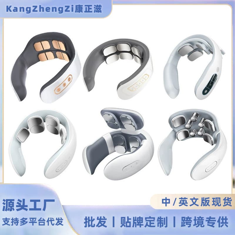 Multi-Function Cervical Massager with EMS Electric Pulse Therapy Neck Massager Wholesale