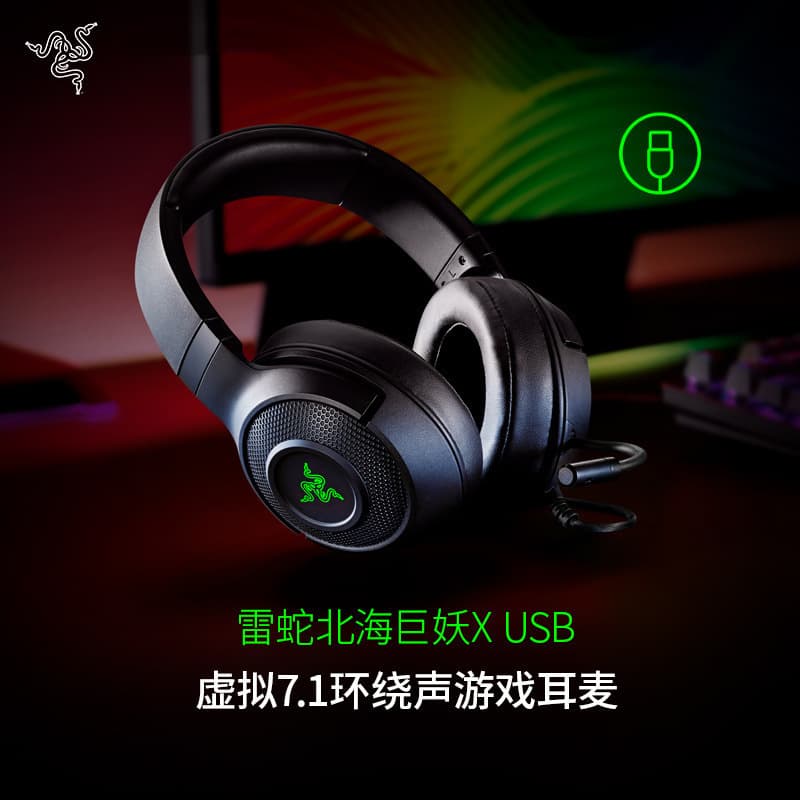 Razer Kraken X Standard Edition X Headset Mercury 7.1 Channel Gaming Headset with Microphone