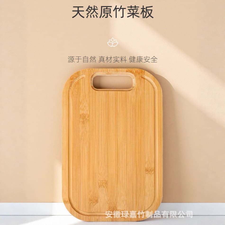 Household Bamboo Cutting Board Chinese Kitchen Chopping Board Thickened Bamboo Vegetable Cutting Board Fruit Board Classification Board Nanmu Bamboo Chopping Board