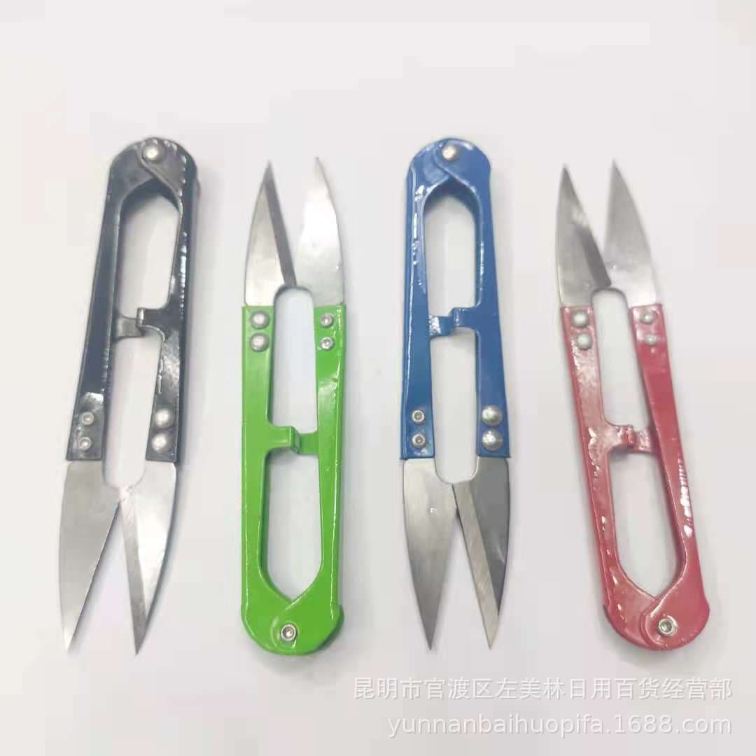 Thread Scissors U-Shaped Scissors Cross Stitch Scissors Tailor Scissors Yunnan One Yuan Two Yuan Shop Stall Supply