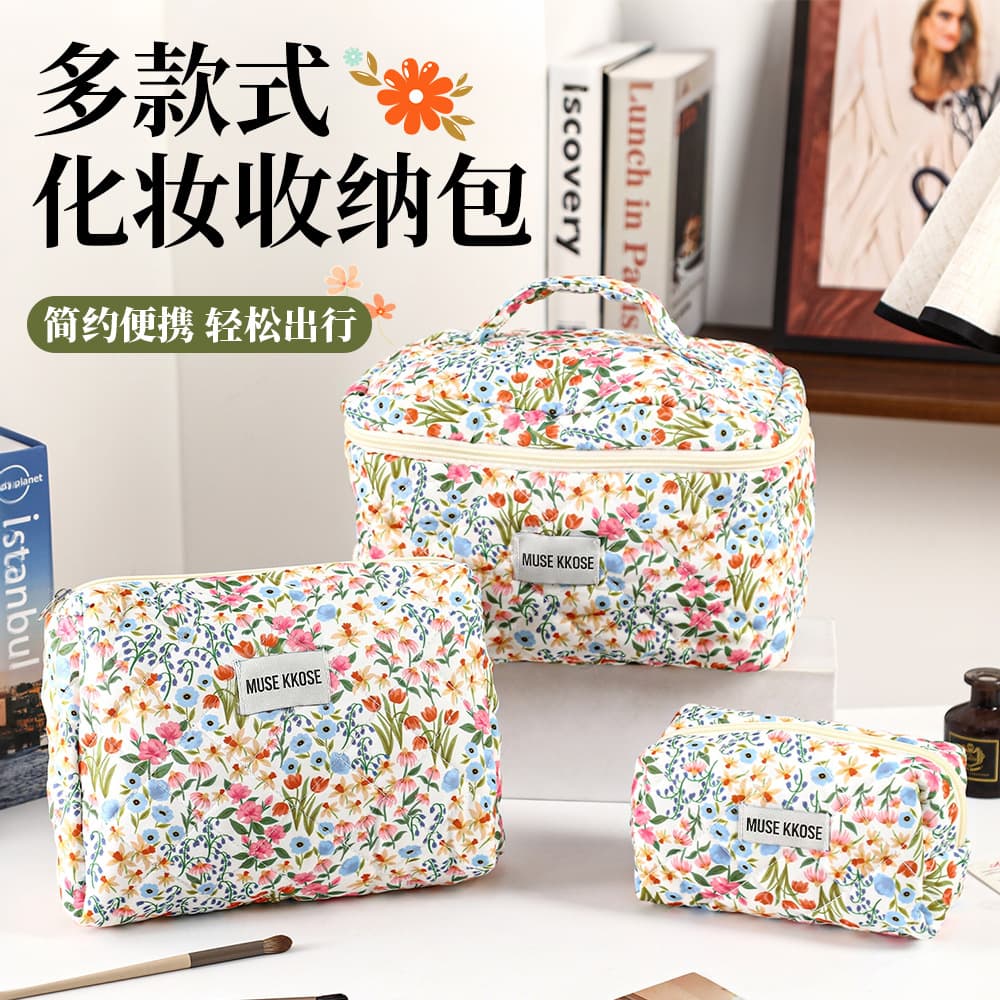 Fresh Floral Handheld Cosmetic Bag Layered Waterproof Toiletry Organizer Travel Portable Skincare Makeup Storage Pouch