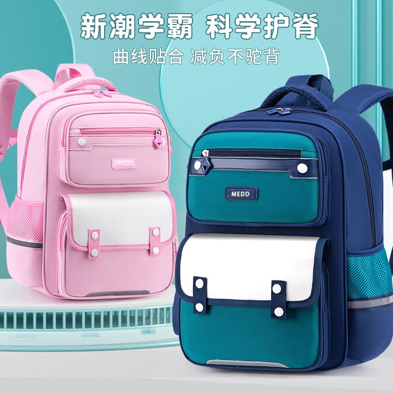 Primary School Backpack for Grades 1-6, Large Capacity Children's School Bag with Printed LOGO