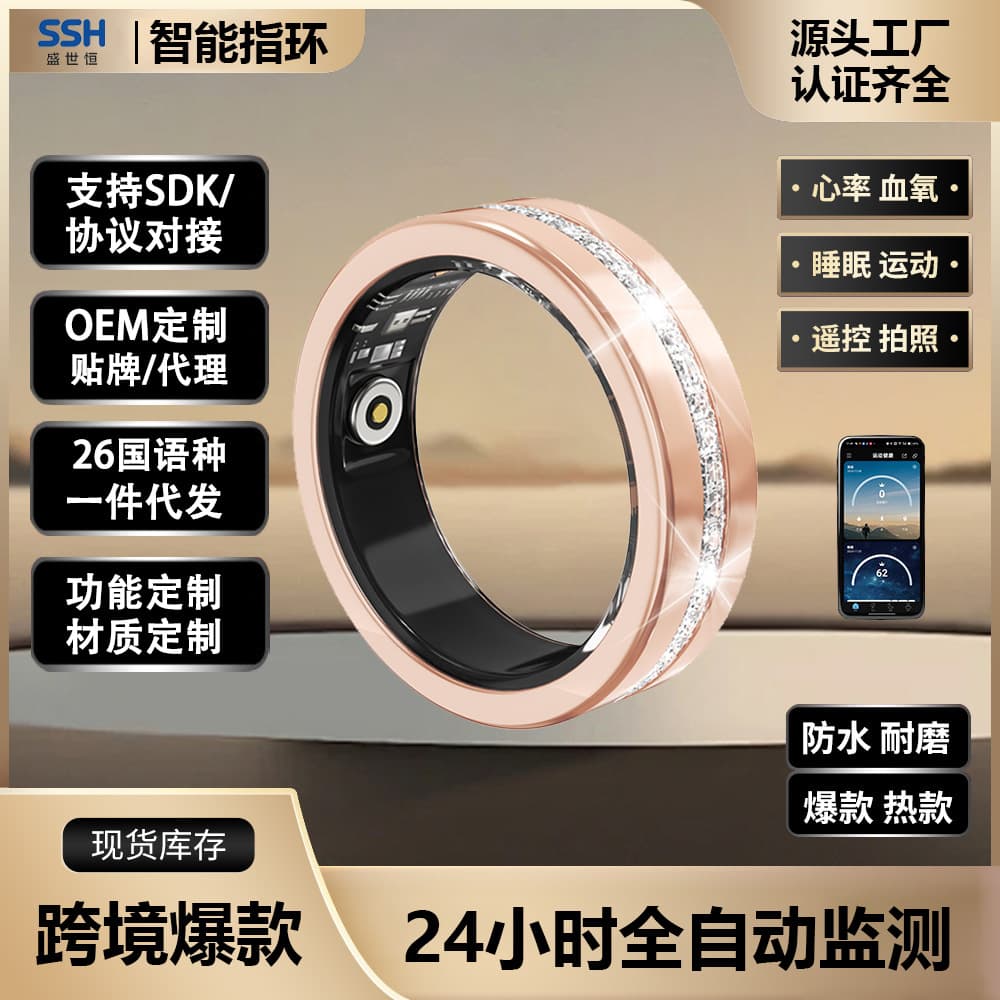 Smart Ring V6 Multifunctional Fitness Tracker Ring with Step Counting, Heart Rate and Sleep Data Analysis