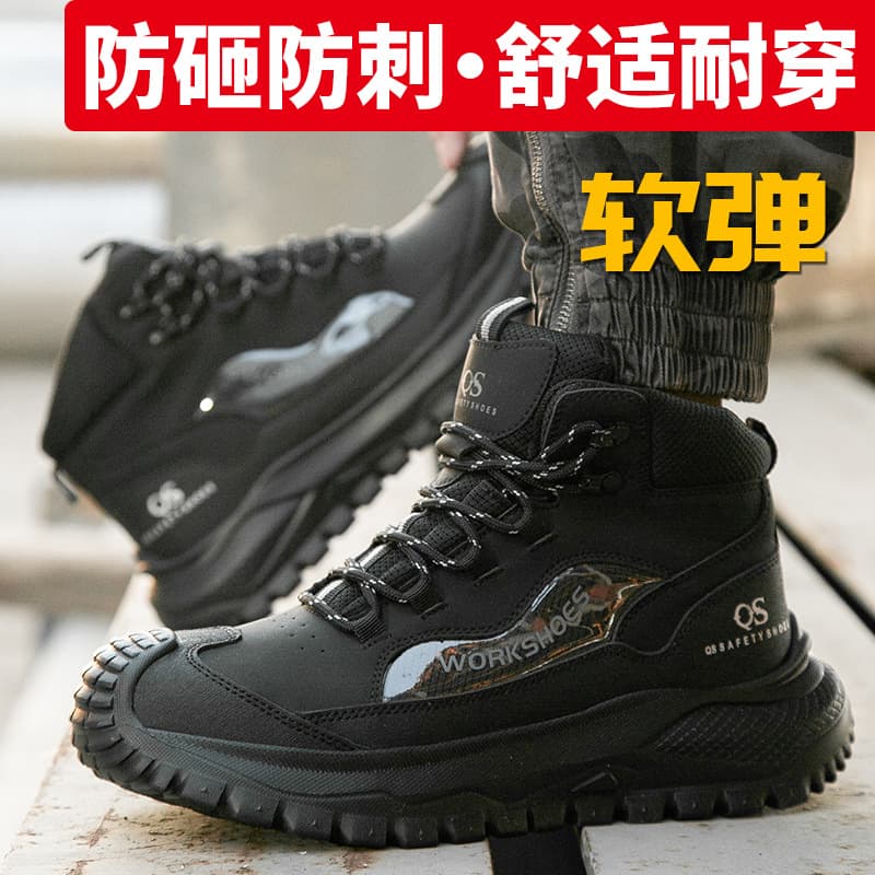 Safety Shoes Men's High-Top Anti-Smash Anti-Puncture Safety Shoes All-Season EVA Sole Lightweight Comfortable Work Shoes