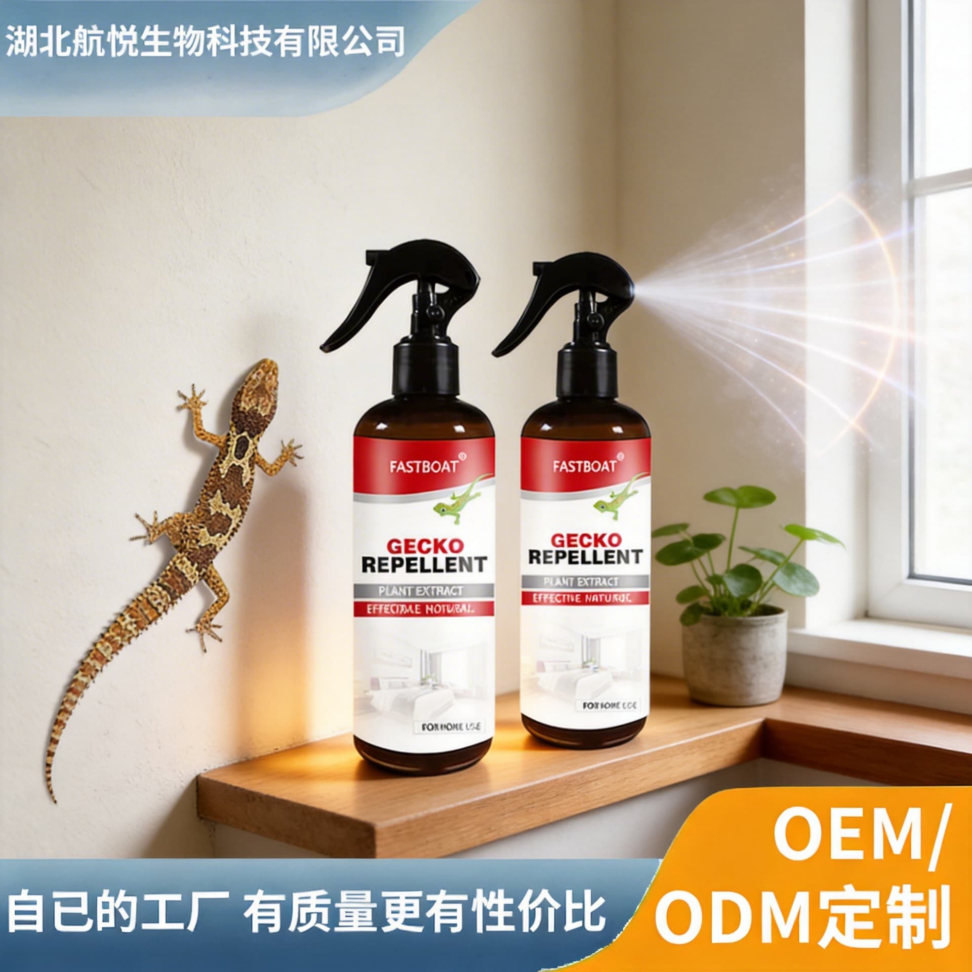 Export Cross-Border Hot Selling 300ml Gecko Repellent Spray for Outdoor Use to Repel and Prevent Small Geckos