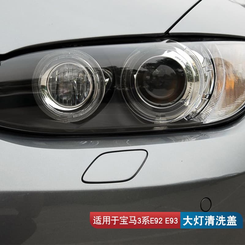 61677171660 616771716 For BMW 3 Series E92 E93 Washer Jet Cover Headlight Washer Cover